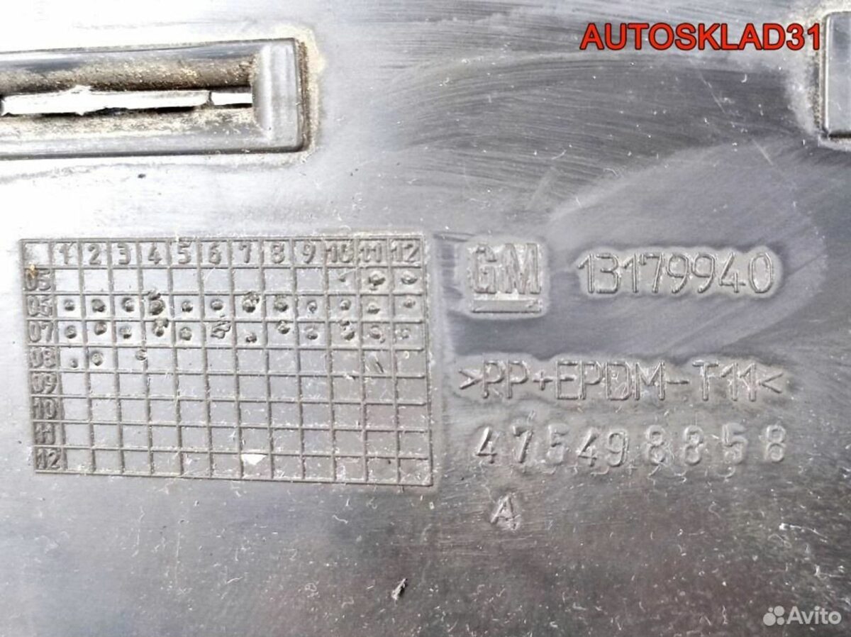 Решетка радиатора Opel Corsa D 13179940 - АвтоСклад31.рф - авторазборка контрактные б/у запчасти в г. Белгород