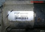 Стартер Opel Astra H 1.6 z16xep 55556092 - АвтоСклад31.рф - авторазборка контрактные б/у запчасти в г. Белгород
