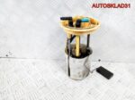 Насос топливный VW Passat B6 1K0919050J Дизель - АвтоСклад31.рф - авторазборка контрактные б/у запчасти в г. Белгород