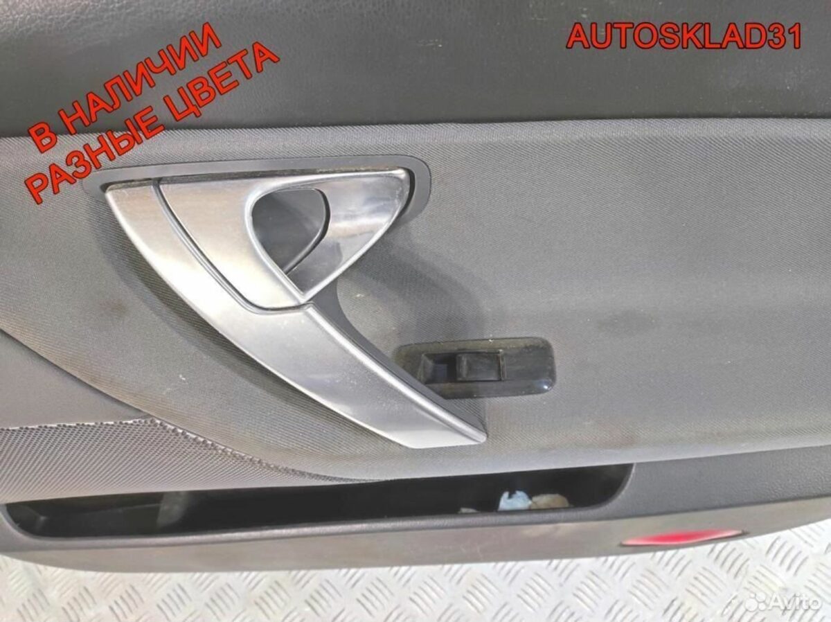 Дверь передняя правая Nissan Primera P12E - АвтоСклад31.рф - авторазборка контрактные б/у запчасти в г. Белгород