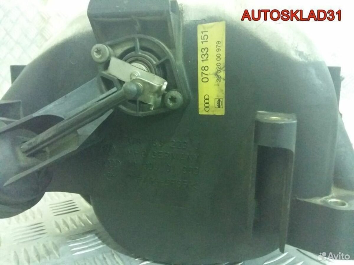 Коллектор впускной Audi A6 C5 2.8 078133151 - АвтоСклад31.рф - авторазборка контрактные б/у запчасти в г. Белгород