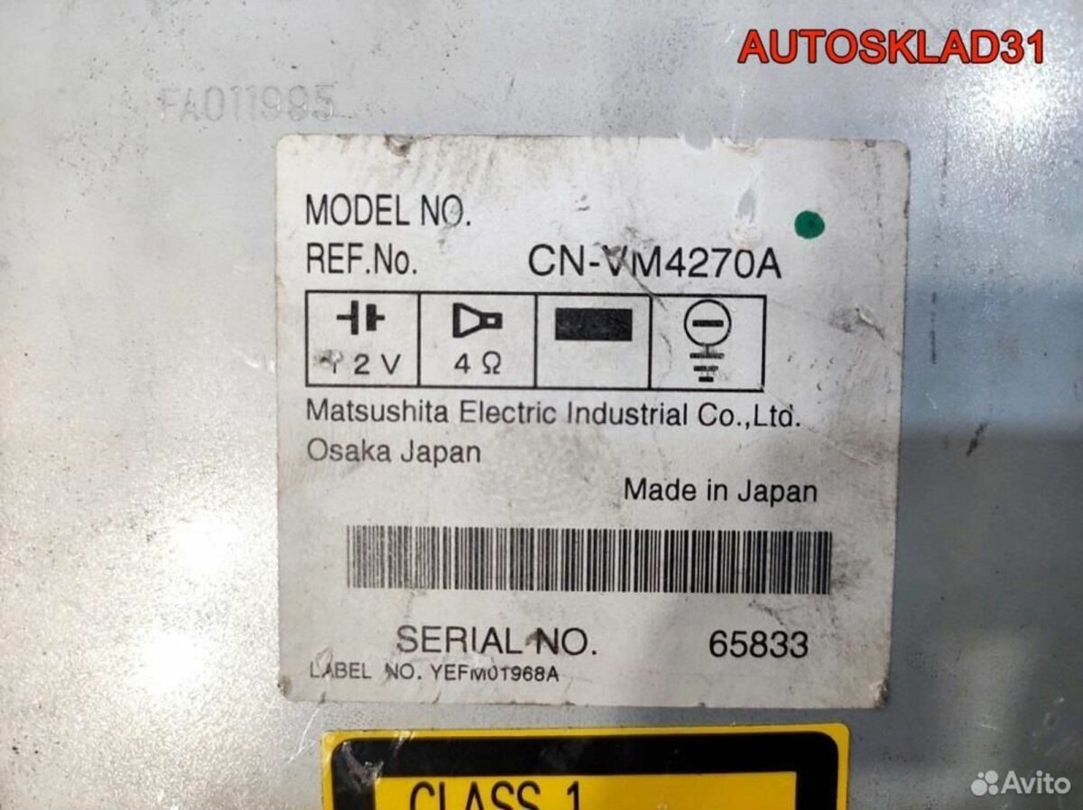 Проигрыватель CD/DVD Mazda 6 cnvm4270A - АвтоСклад31.рф - авторазборка контрактные б/у запчасти в г. Белгород