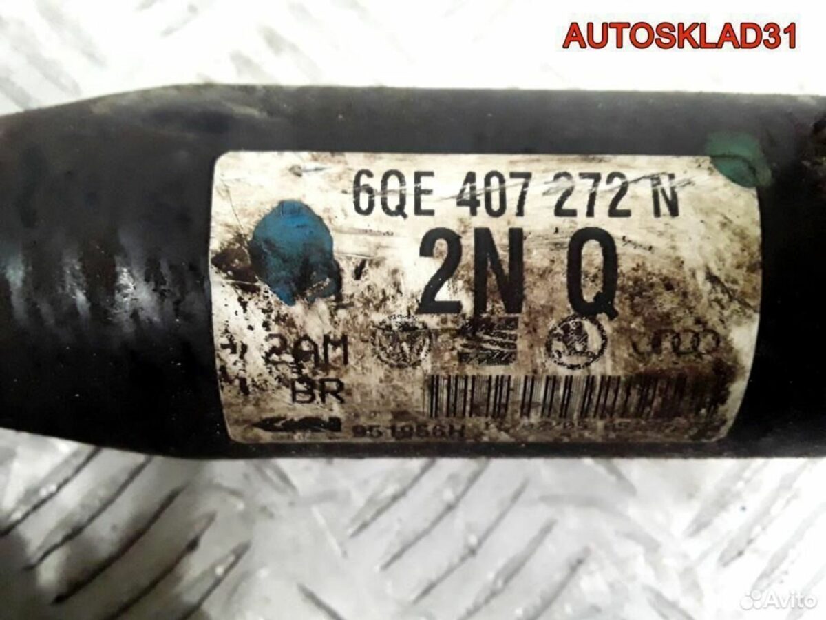 Привод передний правый Volkswagen Fox 6QE407272N - АвтоСклад31.рф - авторазборка контрактные б/у запчасти в г. Белгород
