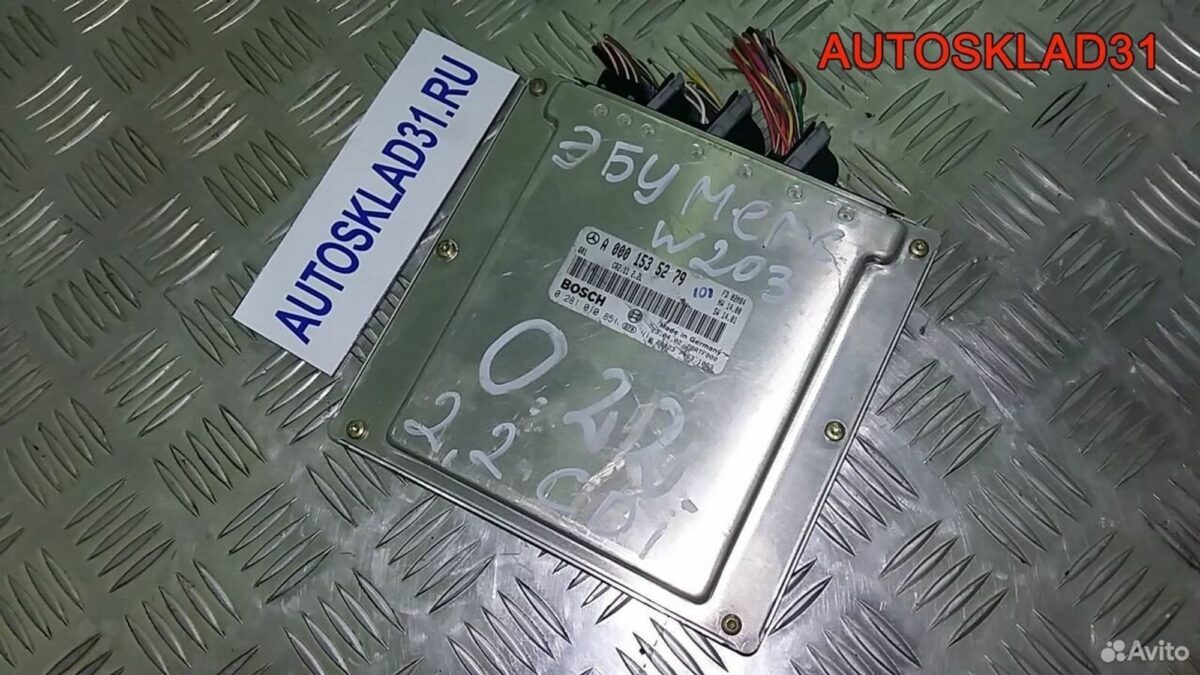 Блок Эбу Mercedes W203 2.2 CDI 611.962 A0001535279 - АвтоСклад31.рф - авторазборка контрактные б/у запчасти в г. Белгород