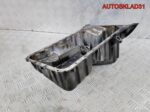 Поддон масляный двигателя Mercedes W203 6110140602 - АвтоСклад31.рф - авторазборка контрактные б/у запчасти в г. Белгород