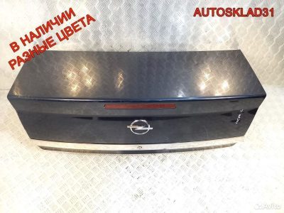 Крышка багажника Opel Vectra C 93183922 Седан - АвтоСклад31.рф - авторазборка контрактные б/у запчасти в г. Белгород