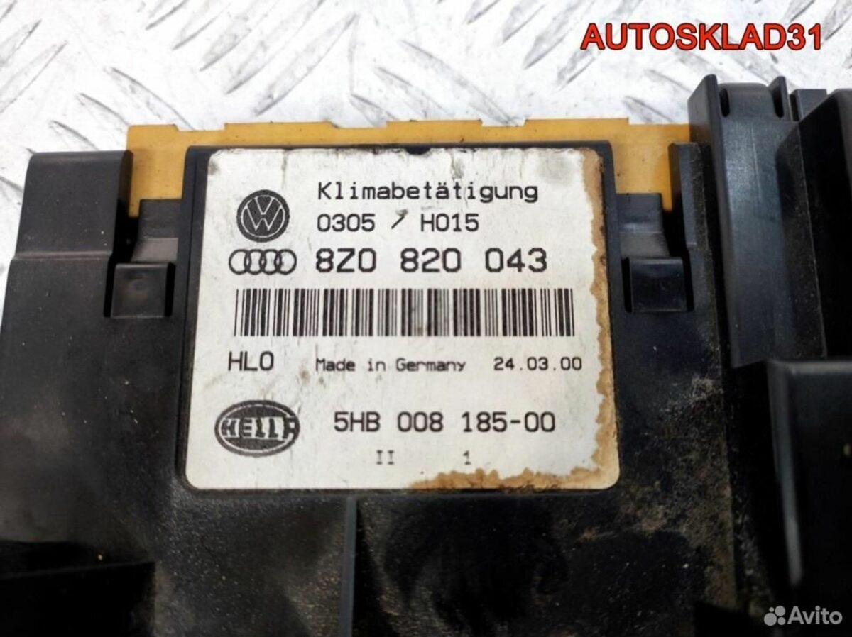 Блок управления климата Audi A2 8Z0820043 - АвтоСклад31.рф - авторазборка контрактные б/у запчасти в г. Белгород