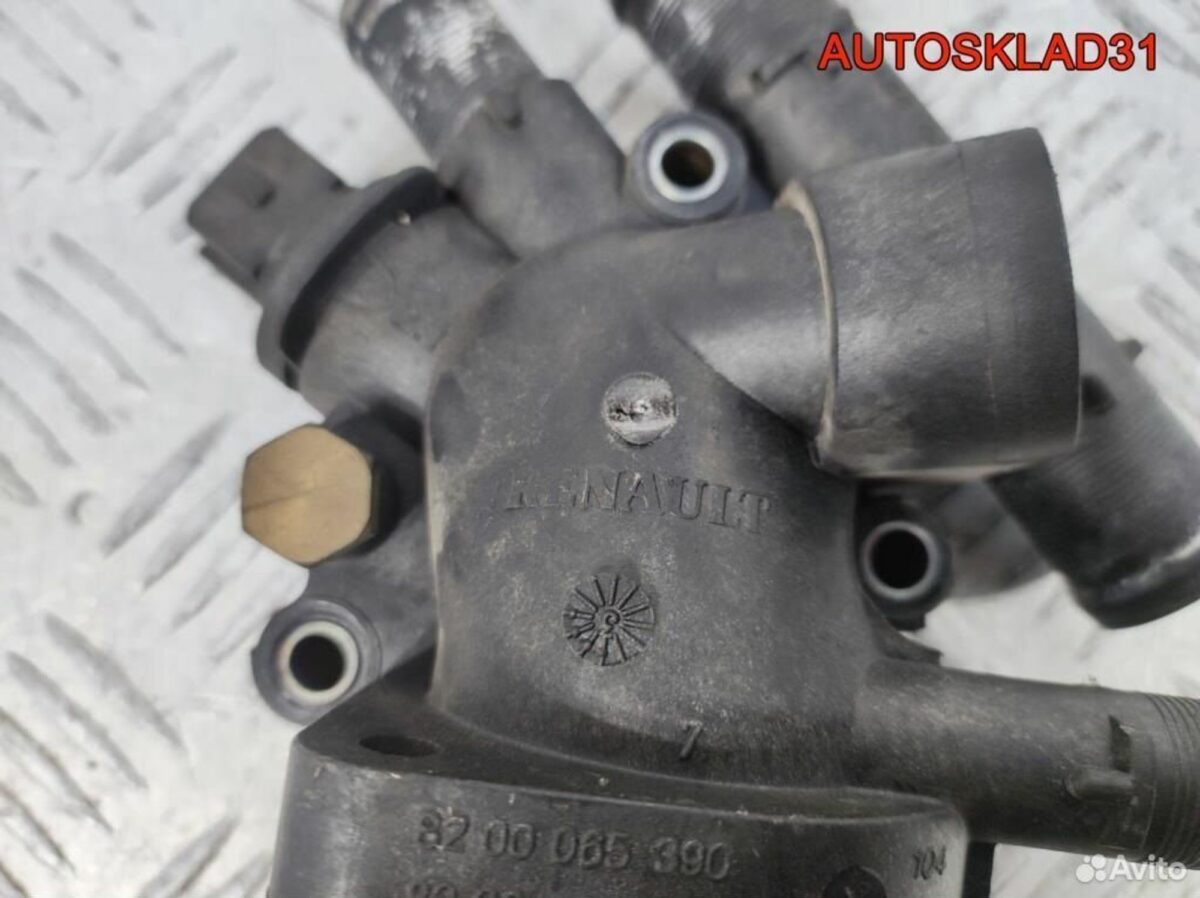 Корпус термостата Volvo V40 F9Q 8200065390 - АвтоСклад31.рф - авторазборка контрактные б/у запчасти в г. Белгород