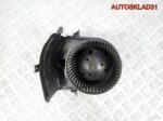 Моторчик отопителя Volkswagen Golf 3 1H1820021 - АвтоСклад31.рф - авторазборка контрактные б/у запчасти в г. Белгород