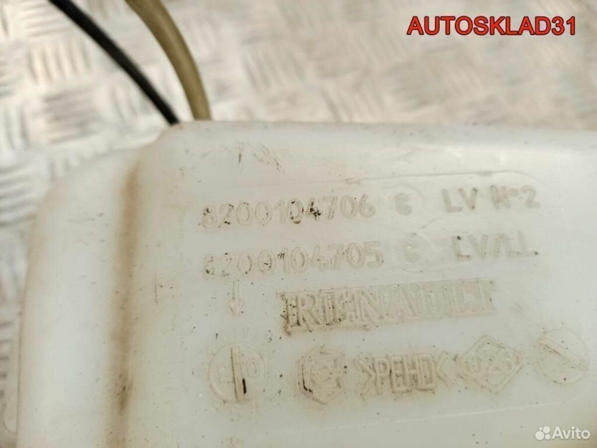 Бачок омывателя стекла Renault Scenic 2 8200104706 - АвтоСклад31.рф - авторазборка контрактные б/у запчасти в г. Белгород