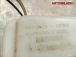 Бачок омывателя стекла Renault Scenic 2 8200104706 - АвтоСклад31.рф - авторазборка контрактные б/у запчасти в г. Белгород