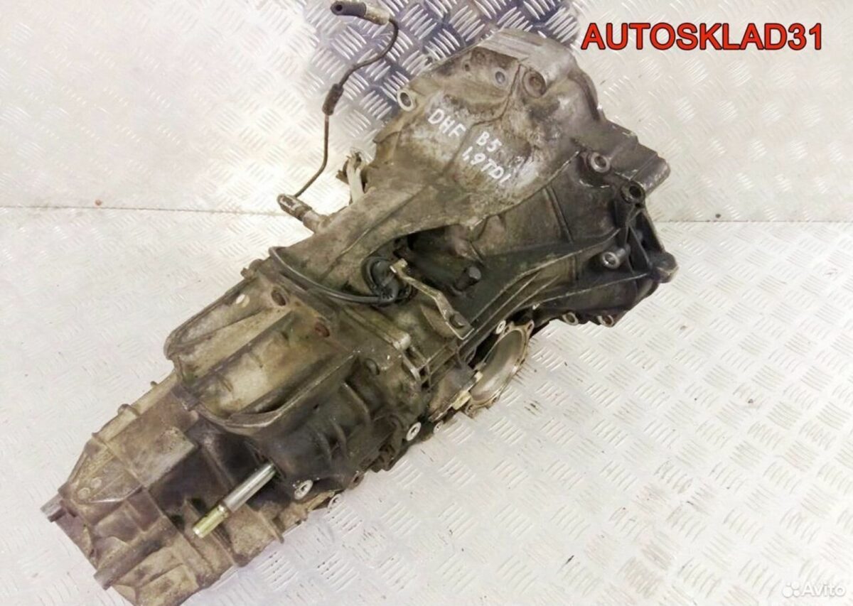 МКПП DHF Volkswagen Passat B5 1.9 TDI AFN - АвтоСклад31.рф - авторазборка контрактные б/у запчасти в г. Белгород