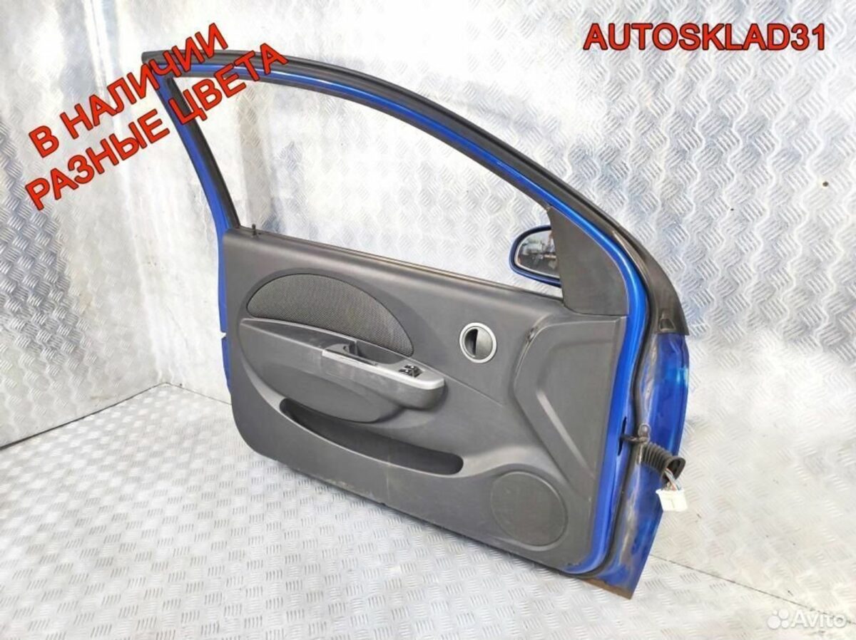 Дверь передняя левая Chevrolet Aveo T250 96897363 - АвтоСклад31.рф - авторазборка контрактные б/у запчасти в г. Белгород