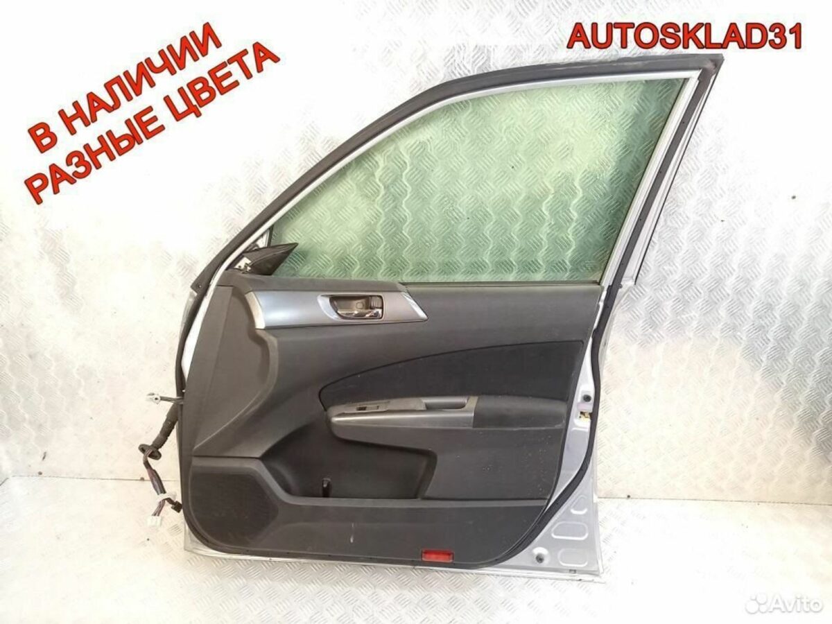 Дверь передняя правая Subaru Forester 60009SC0209P - АвтоСклад31.рф - авторазборка контрактные б/у запчасти в г. Белгород
