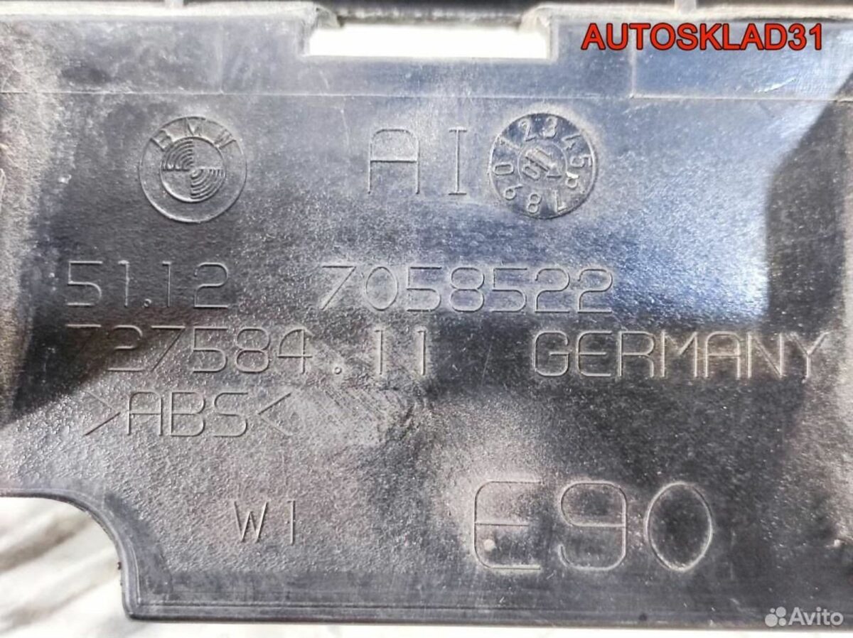 Направляющая заднего бампера BMW E90 51127058522 - АвтоСклад31.рф - авторазборка контрактные б/у запчасти в г. Белгород