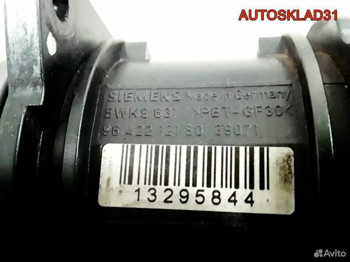 Расходомер воздуха Peugeot 206 9642212180 - АвтоСклад31.рф - авторазборка контрактные б/у запчасти в г. Белгород