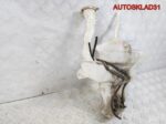 Бачок омывателя лобового стекла Mitsubishi Carisma - АвтоСклад31.рф - авторазборка контрактные б/у запчасти в г. Белгород