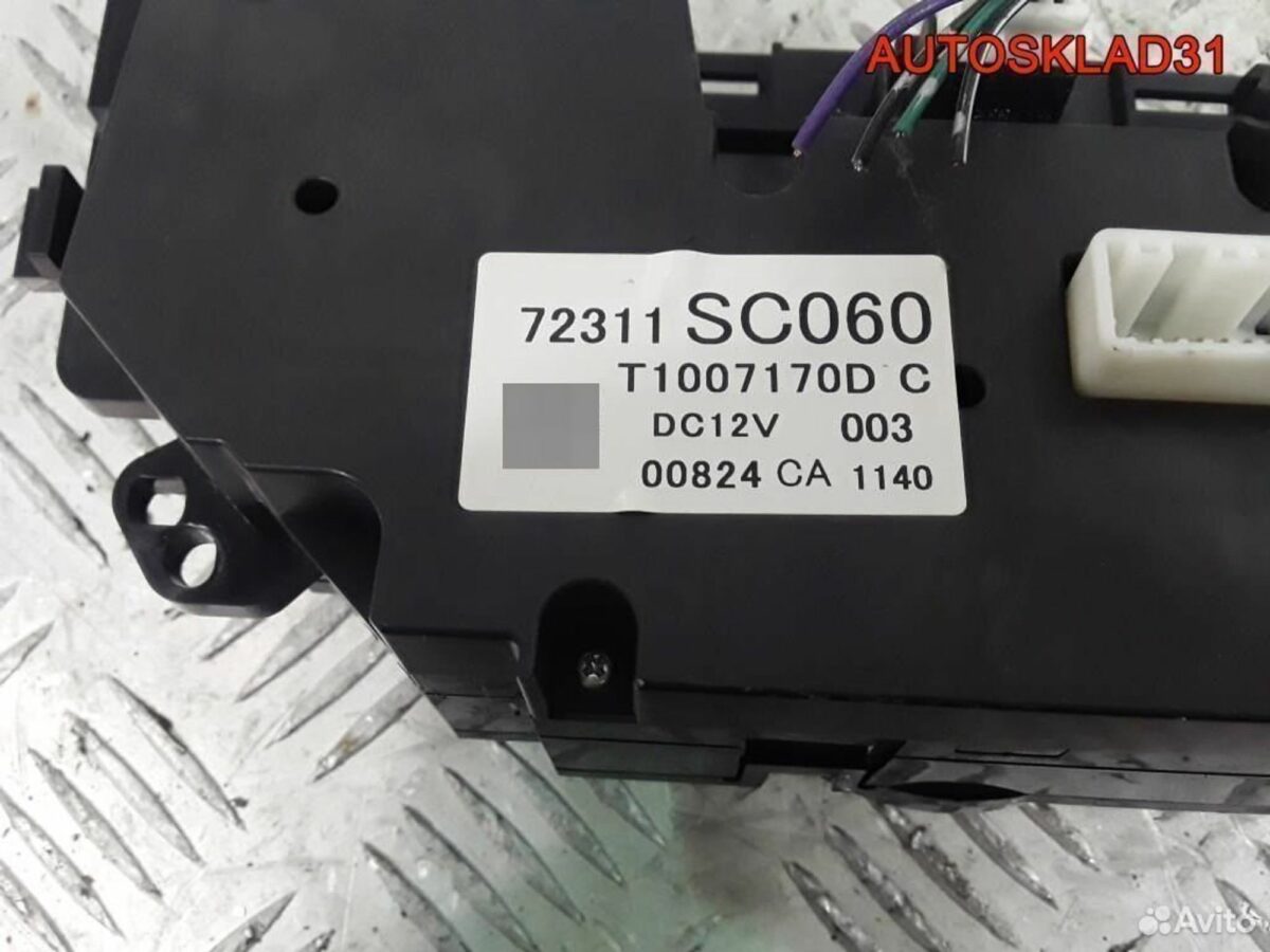 Блок управления климата Subaru Forester 72311SC060 - АвтоСклад31.рф - авторазборка контрактные б/у запчасти в г. Белгород