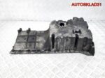 Поддон масляный двигателя BMW E66 11137806219 - АвтоСклад31.рф - авторазборка контрактные б/у запчасти в г. Белгород