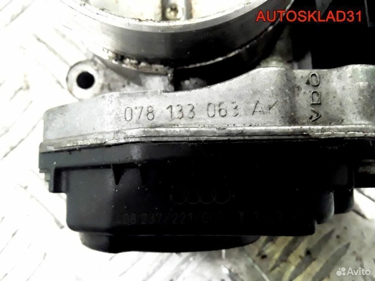 Заслонка дроссельная Audi A6 C5 078133063AK - АвтоСклад31.рф - авторазборка контрактные б/у запчасти в г. Белгород
