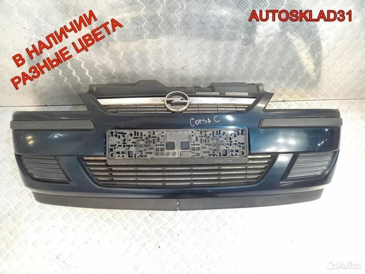 Бампер передний Opel Corsa C 93177799 Рестайлинг - АвтоСклад31.рф - авторазборка контрактные б/у запчасти в г. Белгород