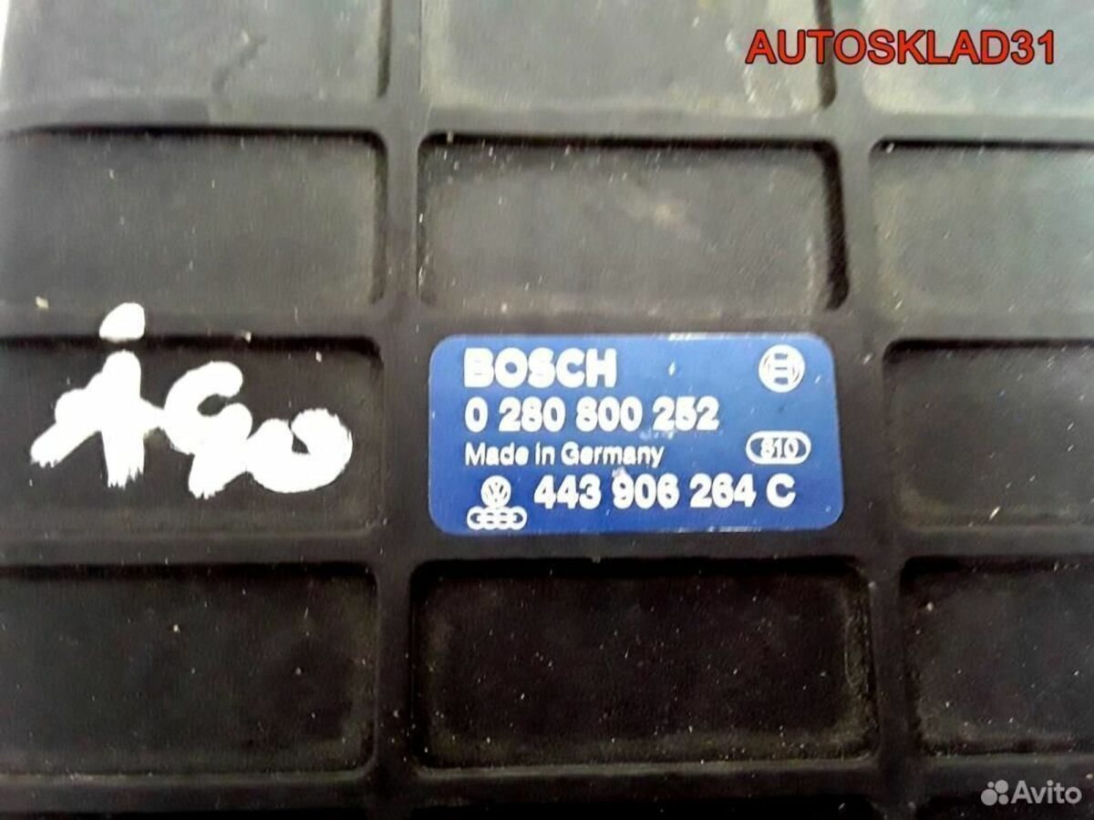 Эбу Audi 100 C4 2,3 AAR 443906264C - АвтоСклад31.рф - авторазборка контрактные б/у запчасти в г. Белгород