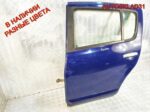 Дверь задняя левая Renault Sandero 821018232R - АвтоСклад31.рф - авторазборка контрактные б/у запчасти в г. Белгород
