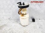 Насос топливный VW Passat B5 3B0919051C Бензин - АвтоСклад31.рф - авторазборка контрактные б/у запчасти в г. Белгород
