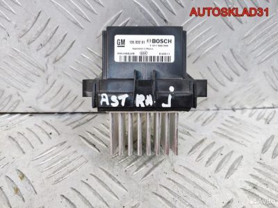Резистор отопителя Opel Astra J 13503201 - АвтоСклад31.рф - авторазборка контрактные б/у запчасти в г. Белгород