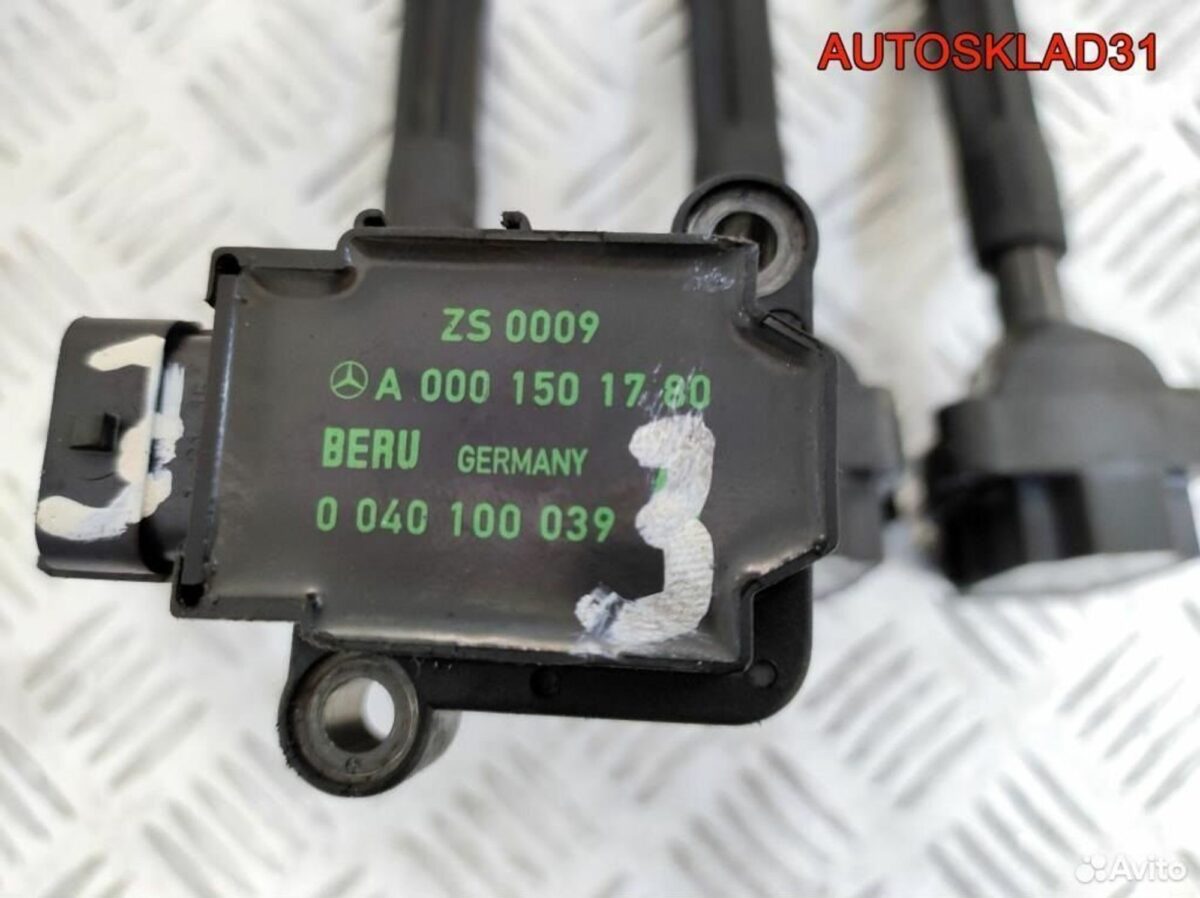 Катушка зажигания Mercedes Benz W203 A0001501780 - АвтоСклад31.рф - авторазборка контрактные б/у запчасти в г. Белгород