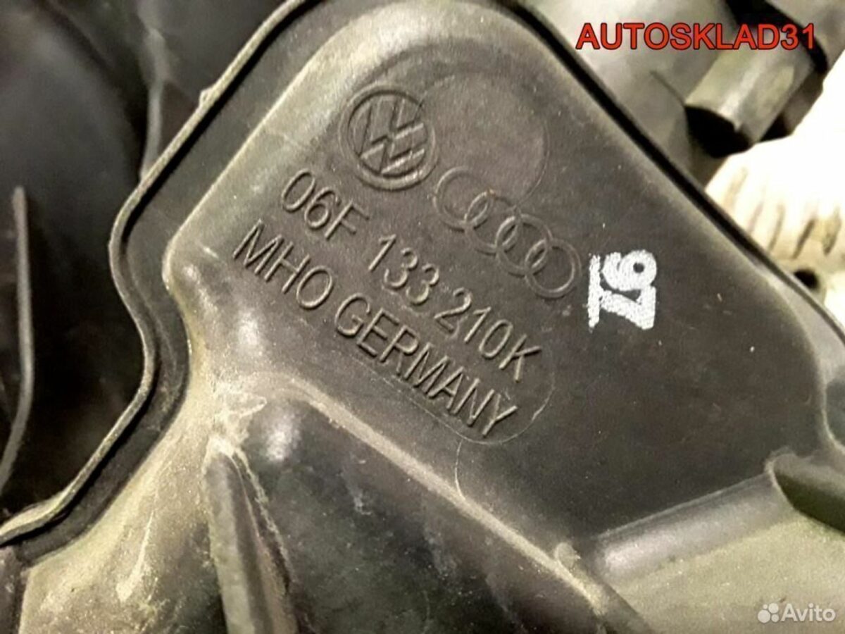 Коллектор впускной VW Passat B6 2.0 BLR 06F133210K - АвтоСклад31.рф - авторазборка контрактные б/у запчасти в г. Белгород