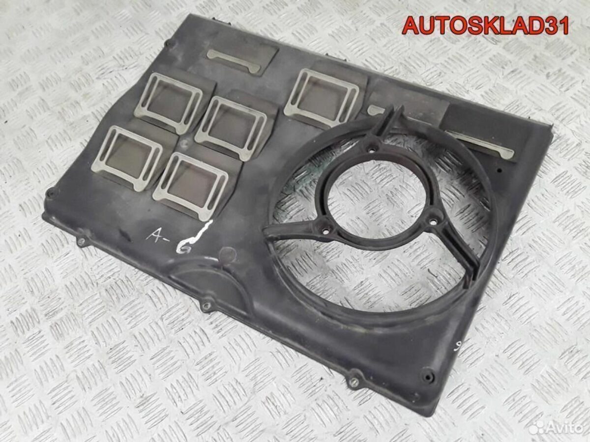 Диффузор вентилятора Audi 100 C4 4A0121207E - АвтоСклад31.рф - авторазборка контрактные б/у запчасти в г. Белгород
