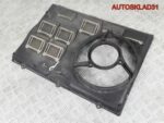 Диффузор вентилятора Audi 100 C4 4A0121207E - АвтоСклад31.рф - авторазборка контрактные б/у запчасти в г. Белгород