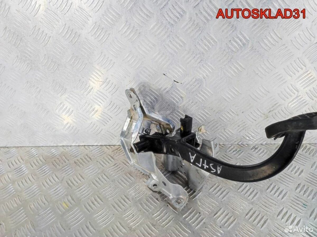Педаль тормоза МКПП Opel Astra H 5560327 - АвтоСклад31.рф - авторазборка контрактные б/у запчасти в г. Белгород