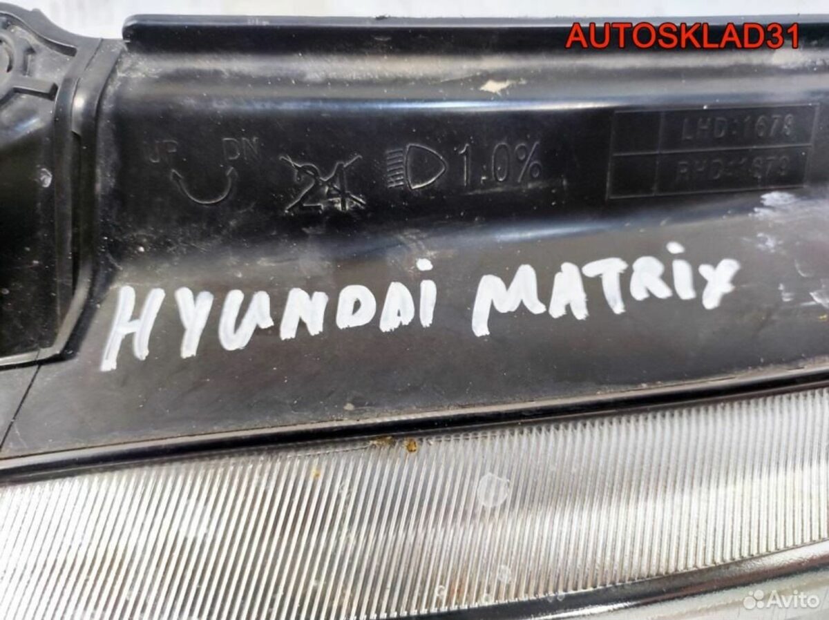 Фара левая Hyundai Matrix 9210117610 Рестайлинг - АвтоСклад31.рф - авторазборка контрактные б/у запчасти в г. Белгород