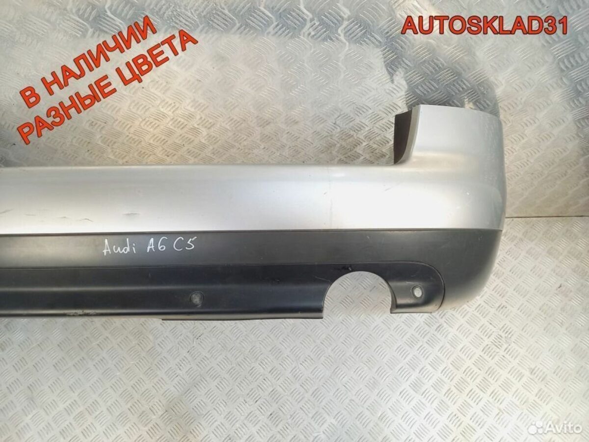Бампер задний Audi A6 C5 4B9807511AB Универсал - АвтоСклад31.рф - авторазборка контрактные б/у запчасти в г. Белгород