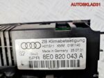 Блок управления климата Audi A4 B6 8E0820043A - АвтоСклад31.рф - авторазборка контрактные б/у запчасти в г. Белгород