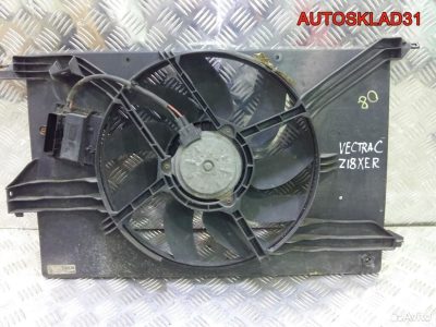 Вентилятор радиатора Opel Vectra C 90202822 - АвтоСклад31.рф - авторазборка контрактные б/у запчасти в г. Белгород