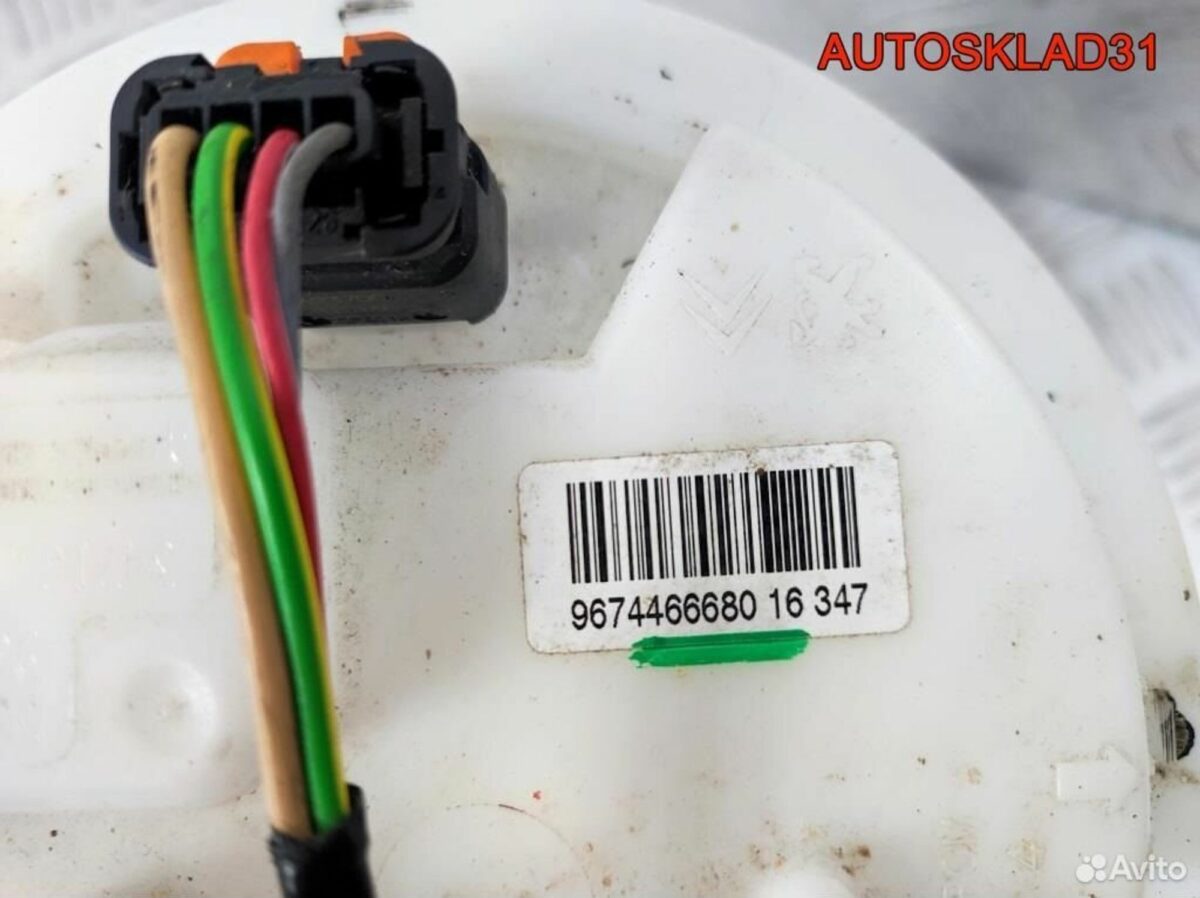 Насос топливный Peugeot 208 9674466680 Бензин - АвтоСклад31.рф - авторазборка контрактные б/у запчасти в г. Белгород