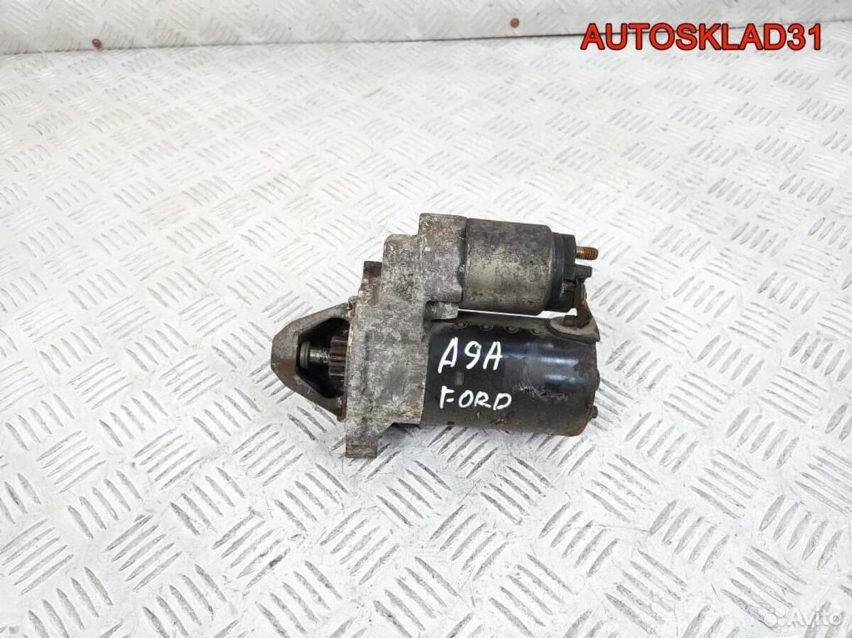 Стартер Ford KA 1.3 А9А 1564732 Бензин - АвтоСклад31.рф - авторазборка контрактные б/у запчасти в г. Белгород
