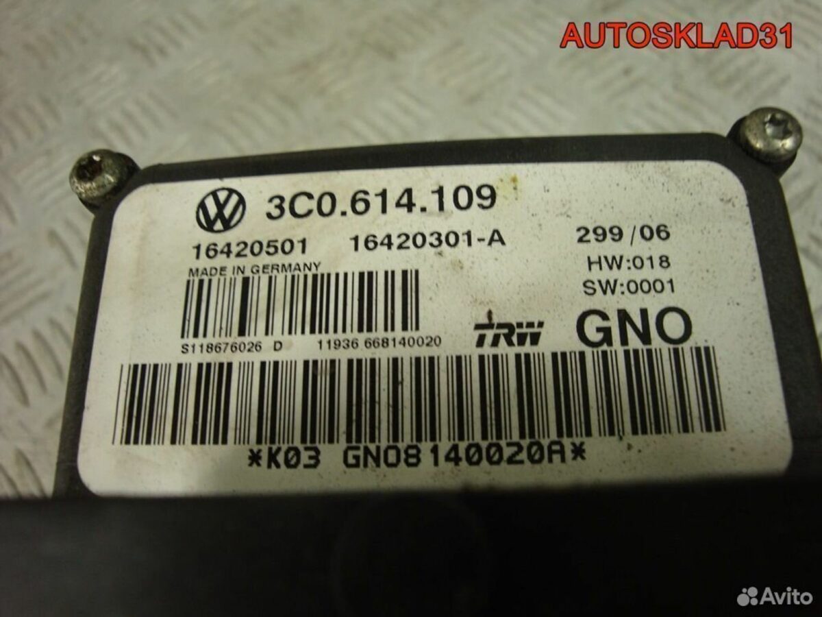 Блок ABS, абс Volkswagen Passat B6 3С0614109 - АвтоСклад31.рф - авторазборка контрактные б/у запчасти в г. Белгород