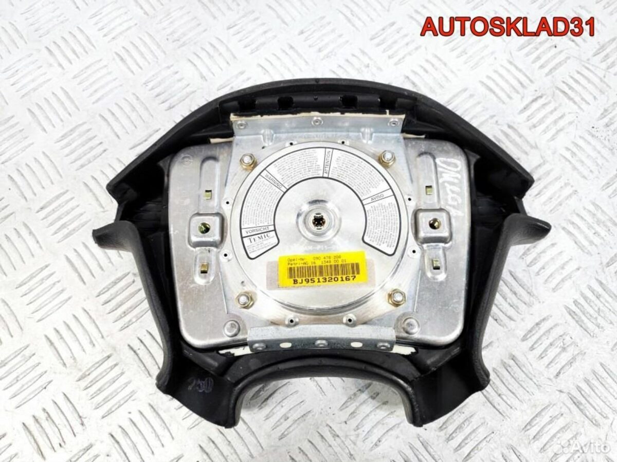 Подушка безопасности в руль Opel Omega B 090478208 - АвтоСклад31.рф - авторазборка контрактные б/у запчасти в г. Белгород