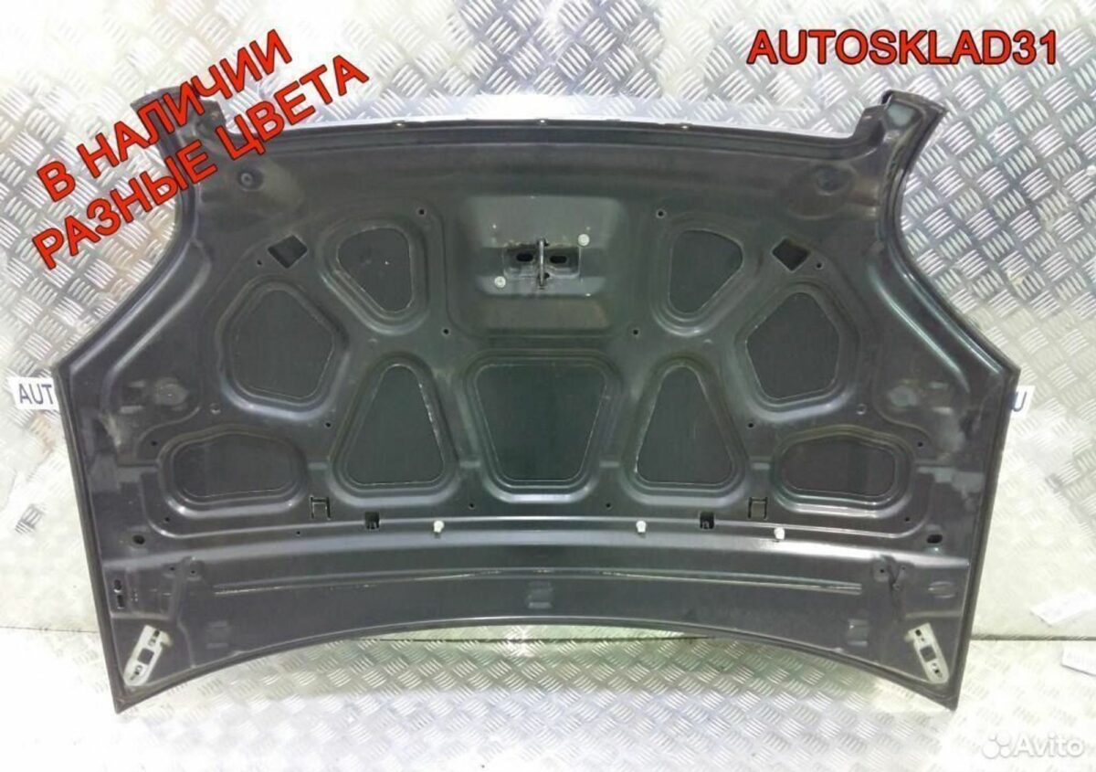 Капот Ford Fusion 1532551 - АвтоСклад31.рф - авторазборка контрактные б/у запчасти в г. Белгород