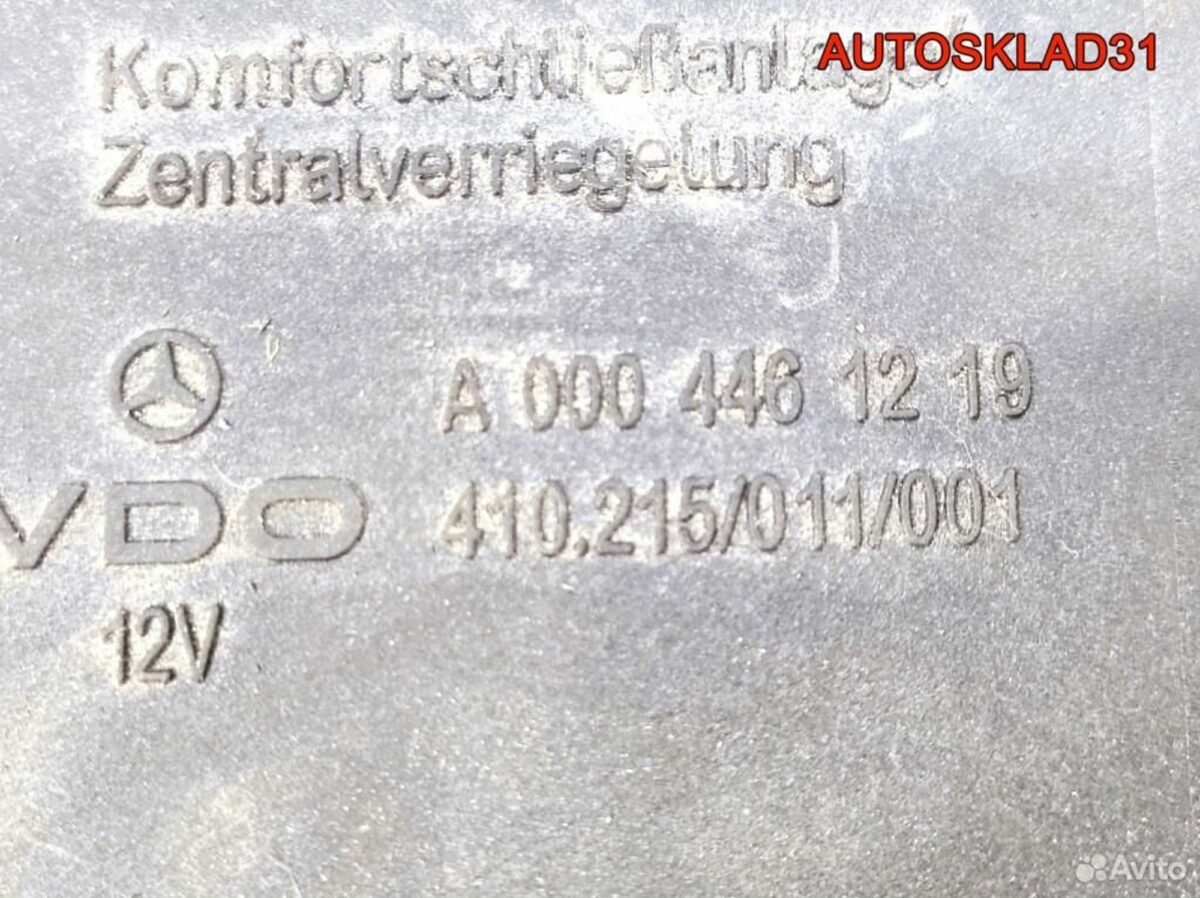 Блок комфорта Mercedes Benz Vito 638 A0004461219 - АвтоСклад31.рф - авторазборка контрактные б/у запчасти в г. Белгород