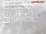 Блок комфорта Mercedes Benz Vito 638 A0004461219 - АвтоСклад31.рф - авторазборка контрактные б/у запчасти в г. Белгород