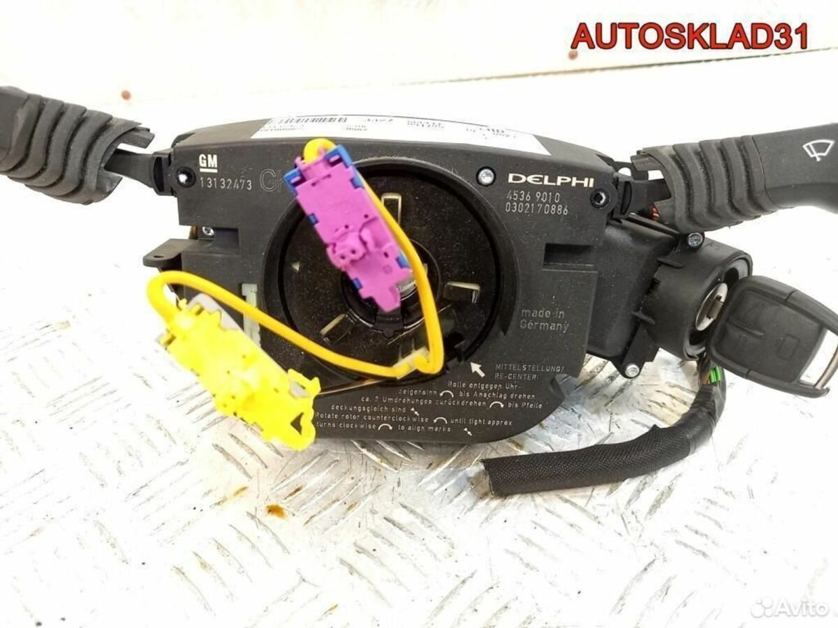 Переключатель подрулевой Opel Vectra C 13132473 - АвтоСклад31.рф - авторазборка контрактные б/у запчасти в г. Белгород