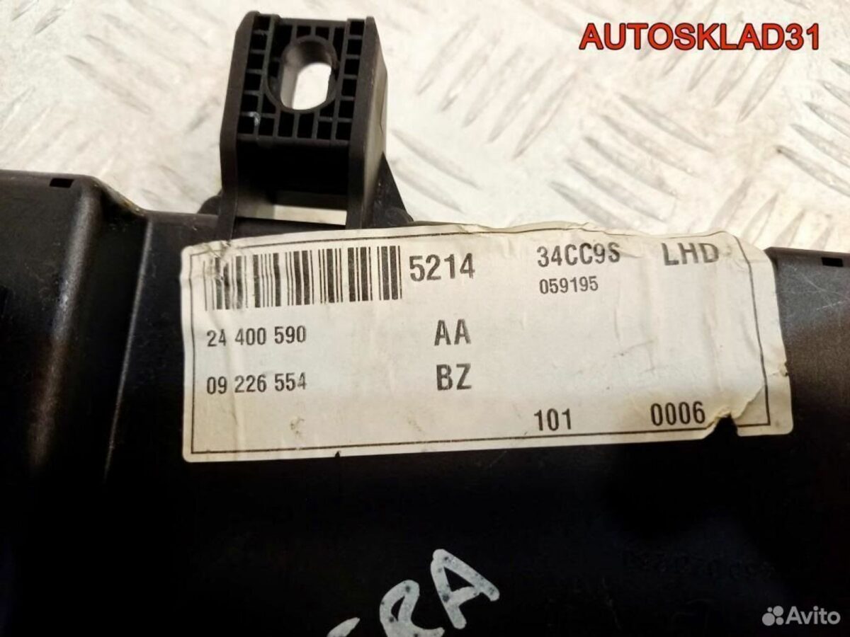 Блок комфорта Opel Vectra C 09226554 - АвтоСклад31.рф - авторазборка контрактные б/у запчасти в г. Белгород