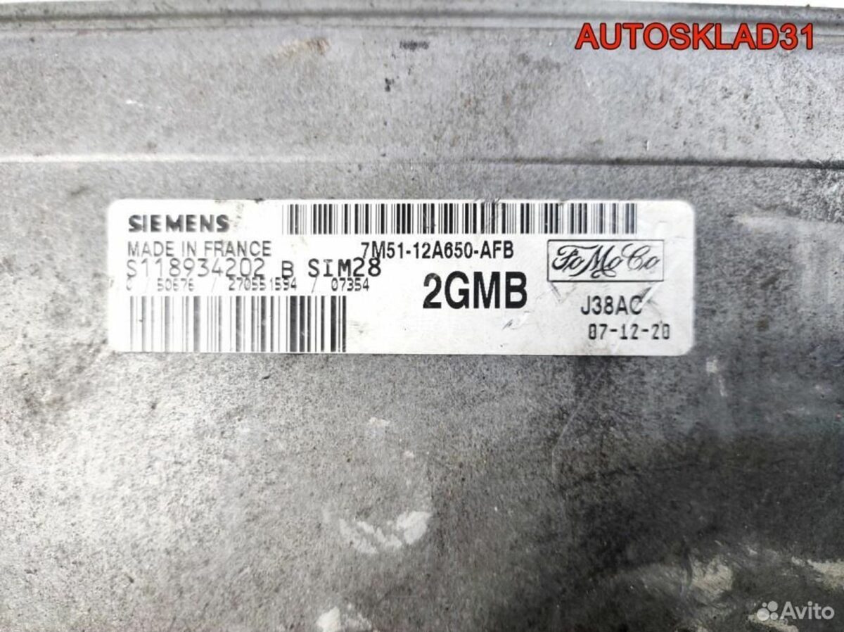 Блок эбу Ford Focus 2 1.6 7M5112A650AFB Бензин - АвтоСклад31.рф - авторазборка контрактные б/у запчасти в г. Белгород
