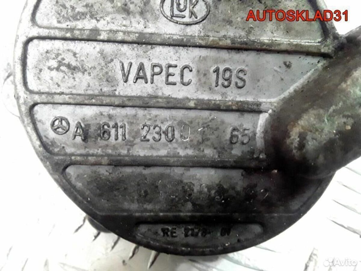 Насос вакуумный Mercedes Benz Vito 638 A6112300165 - АвтоСклад31.рф - авторазборка контрактные б/у запчасти в г. Белгород