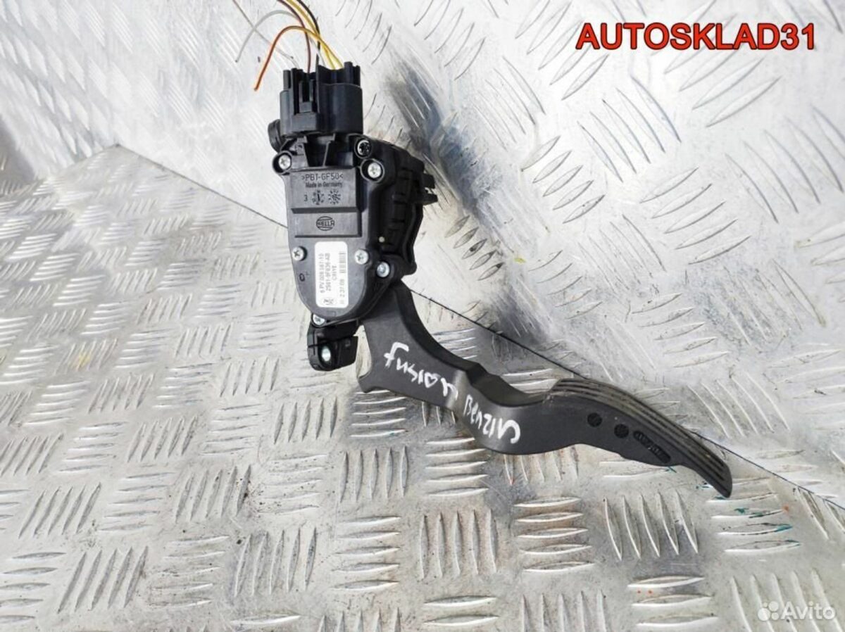 Педаль газа Ford Fusion 2S619F836AB Бензин - АвтоСклад31.рф - авторазборка контрактные б/у запчасти в г. Белгород